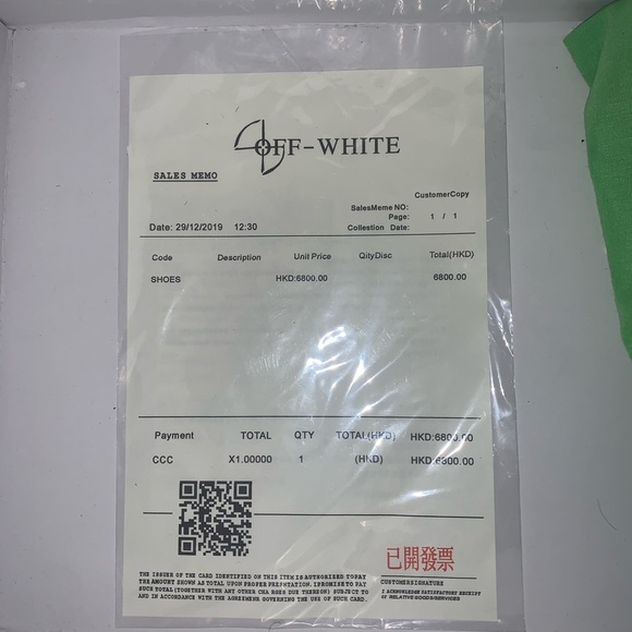 Off-White Mint and Gray Sneakers
